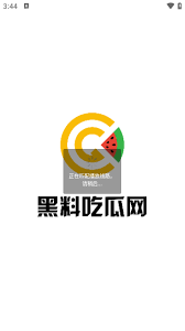 海量的影视