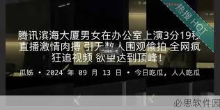 真相往往被